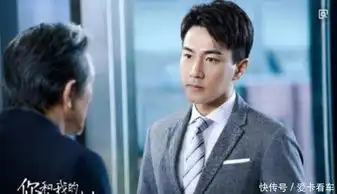 金瀚倾城时光剧照袁弘