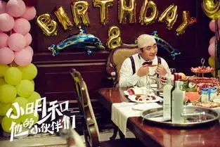 小明最时尚特辑海报乔杉丝袜配凉鞋
