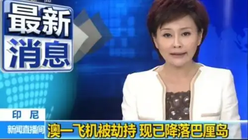 年内损失22221亿,全球航空业至暗时刻又一巨头破产

