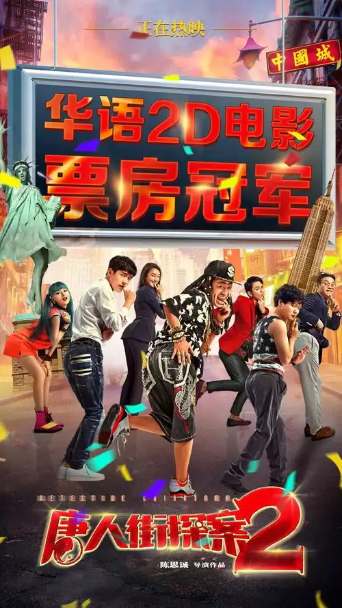 热映破22亿,口碑票房双丰收,要做中国宇宙电影