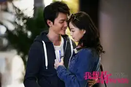 好好的冯绍峰倪妮亲密剧照
