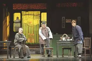 60年700场人艺话剧茶馆何以常演常新1
