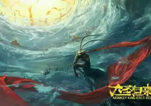 彭于晏颠覆演绎悟空传西游题材成银幕宠儿