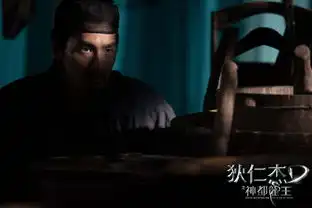 神都龙王发剧照