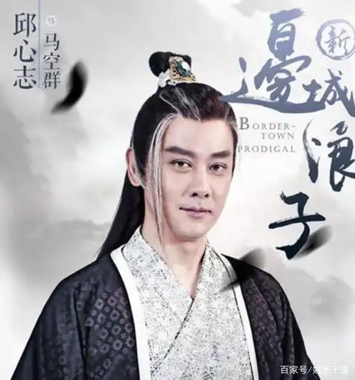 新边城浪子5年朱一龙成实力派,女8号爆红,有人演山海情
