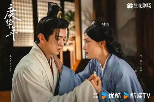 专访制片人袁玉梅从度华年看影视创作的坚守与挑战
