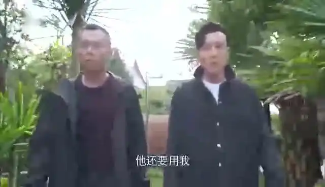 猎毒人云鹏占时得到了安全,为楚门研制蓝冰