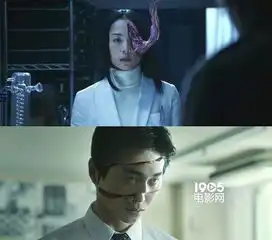 寄生兽曝恐怖剧照东出昌大脸部撕裂变怪兽