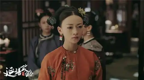 风水轮流转,美人心计中的主子在延禧攻略中都变成了丫鬟