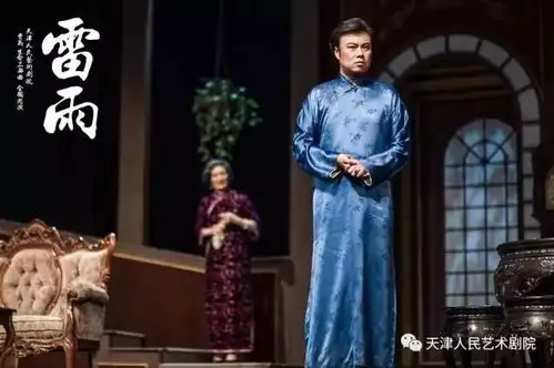 ﹝走进戏剧殿堂﹞第叁站
