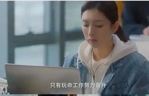 三十而已火爆全网,海王养鱼放炮2天上37次热搜