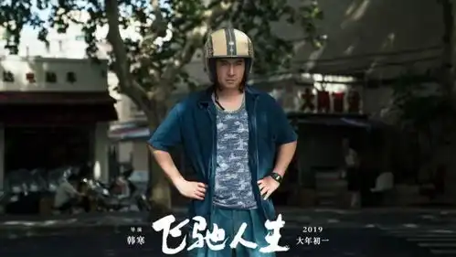 万万没想到,春节档最打动我的片子,居然是它