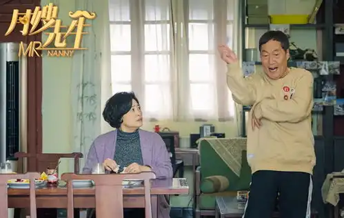 月嫂先生首批剧照曝光海龟博士吴奇隆演绎月嫂双面人生