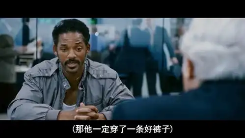 经典励志电影,送给为幸福奋斗的你我,当幸福来敲门
