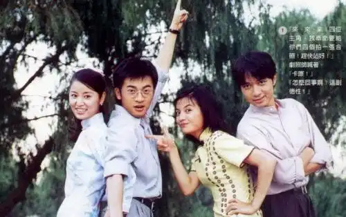 盘点赵薇苏有朋十六年岁月友情
