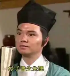 射雕英雄传的江南七怪,24年后两位去世,他救妻几乎散尽家财
