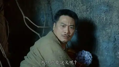 配角之王达叔,永远都是主角