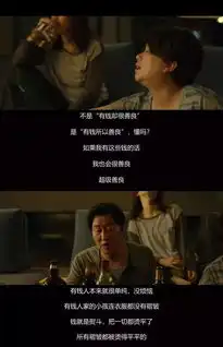 周五放映室重磅回归年度最强寄生虫来了