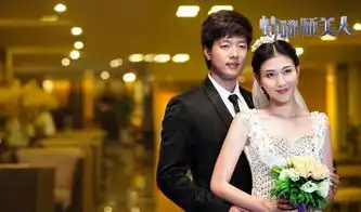 情谜睡美人叶依珊剧照
