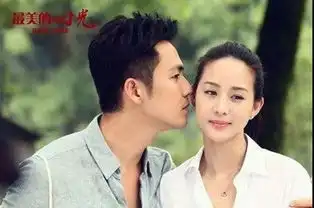 都市言情9月4号开始播出桐华作品最美的时光
