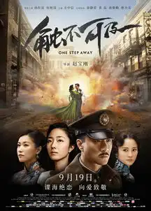 新艺联作品触不可及系列海报