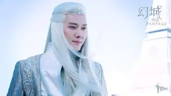 幻城曝冯绍峰虐情剧照相杀情节引遐想