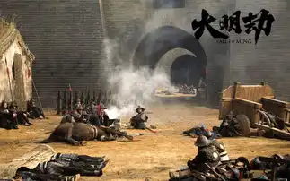 大明劫剧照壁纸
