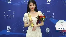 iu步步惊心.丽和德鲁纳酒店