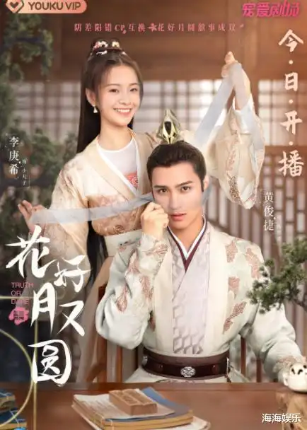 2021公认的7部烂剧,一集不到就想弃剧,你踩雷了几部