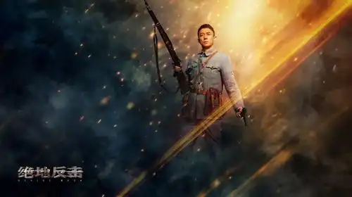 写实主义与平民英雄,抗战剧绝地反击的信仰叙事
