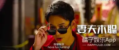 被唐人街探案2红衣侦探惊艳高颜值演技派了解一下
