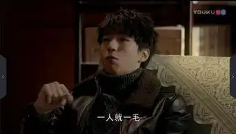 天坑鹰猎第一集中就有三个穿帮镜头,不过粉丝觉得很可爱
