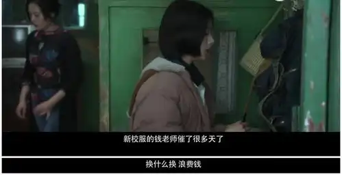 悲伤逆流成河易遥为什么挨欺负,三句中国老话揭示出真相
