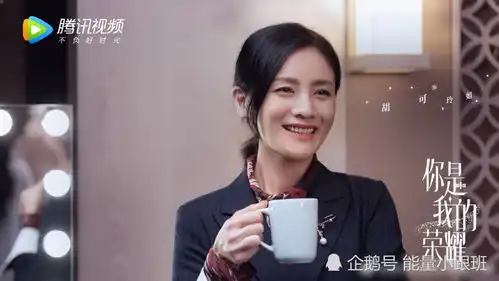 电视剧你是我的荣耀杀青啦玉兔捣药手可摘棉花