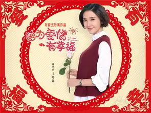 爱有幸福曝海报陈伟霆唐艺昕宠溺无边8300290