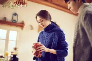 相爱穿梭千年郑爽化身美厨娘抓住他的胃组图
