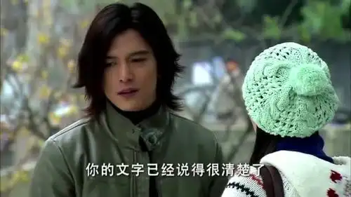 佳期如梦男子道歉陈乔恩不接受最后冷漠离开
