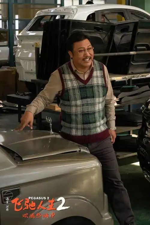 猎冰定档,飞驰人生2剧照,金手指延长上映期
