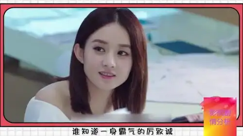 倾城时光颖宝来大姨妈,金瀚脸色爆红送来一包东西,有事叫我