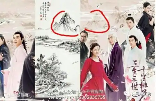 三生三世小说歌曲海报都抄袭夜华赵又廷吐槽受一万点暴击
