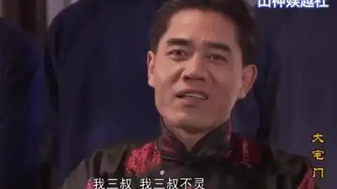 大宅门白三爷敲诈詹王府,被抓起来抽鞭子,白景琦可真解气