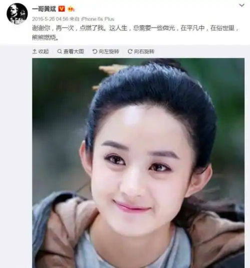 赵丽颖与经纪人结束合作经纪人微博疑暗示颖宝好事将近