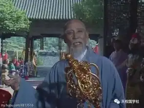 头脑短路的泾河龙王西游路,人生路