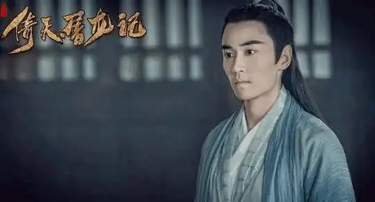 倚天屠龙记中被人误解的少侠宋青书,他其实有千言万语要说