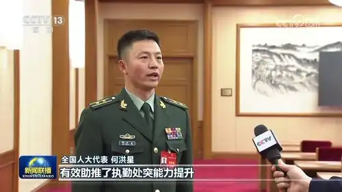 全面提升新兴领域战略能力