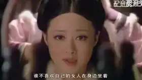 延禧攻略配音练习非模仿
