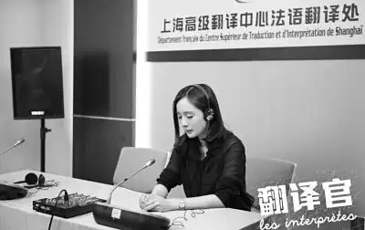 翻译官遭专业人士批漏洞百出骨子里还是偶像剧
