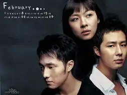 赵寅成电视剧剧照
