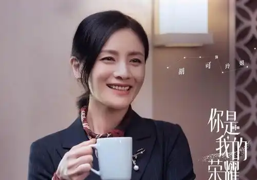 你是我的荣耀终于开播,不负期待超级甜