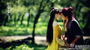 仙剑云之凡5月23日开播或再掀仙剑热